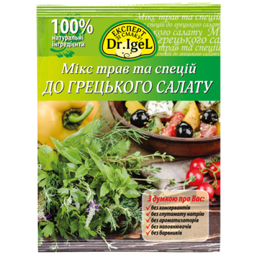Мікс трав і спецій до грецького салату ТМ Dr. Igel 8г