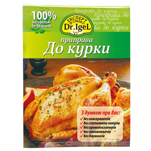 Приправа до курки ТМ Dr. Igel 20г