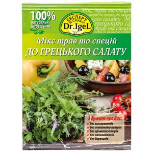 Мікс трав і спецій до грецького салату ТМ Dr. Igel 8г