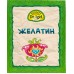 Желатин ТМ Dr. Igel 15 г - упаковка 200 шт